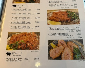 Dinner at Tonkatsu Mange (とんかつ マンジェ)