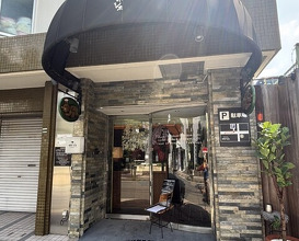 Dinner at Tonkatsu Mange (とんかつ マンジェ)