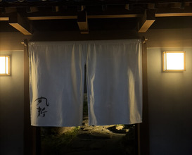 Dinner at Marushin (丸新)