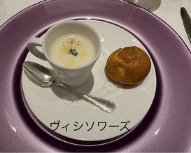 Dinner at Mas de Lavande (マスドラヴァンド)