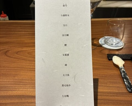 Dinner at MASHIRO (真白)