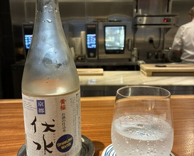 Dinner at MASHIRO (真白)