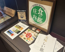 Dinner at Matsuishi (松石)