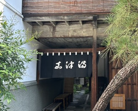 Dinner at Unagi no Matsu Ka (うなぎのまつ嘉)