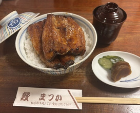 Dinner at Unagi no Matsu Ka (うなぎのまつ嘉)
