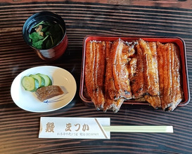 Dinner at Unagi no Matsu Ka (うなぎのまつ嘉)