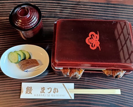 Dinner at Unagi no Matsu Ka (うなぎのまつ嘉)