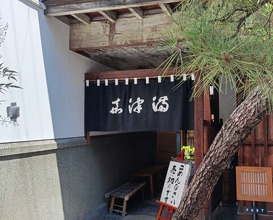 Dinner at Unagi no Matsu Ka (うなぎのまつ嘉)