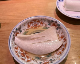 Dinner at Sushi Matsumoto (鮨 まつ本)