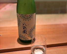 Dinner at Sushi Matsumoto (鮨 まつ本)