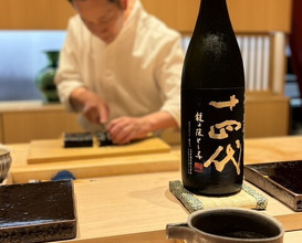 Dinner at Sushi Matsuura (鮨 まつうら)