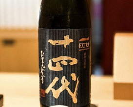 Dinner at Sushi Matsuura (鮨 まつうら)