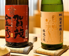 Dinner at Sushi Matsuura (鮨 まつうら)
