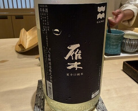 Dinner at Sushi Matsuura (鮨 まつうら)
