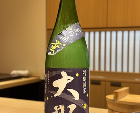 Dinner at Sushi Matsuura (鮨 まつうら)