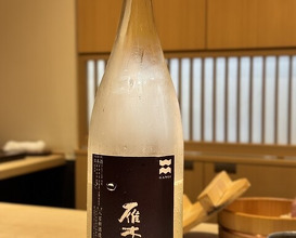 Dinner at Sushi Matsuura (鮨 まつうら)