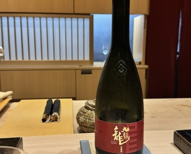 Dinner at Sushi Matsuura (鮨 まつうら)