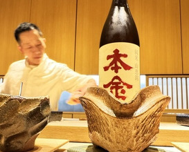 Dinner at Sushi Matsuura (鮨 まつうら)