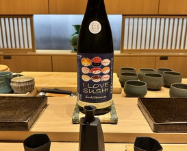 Dinner at Sushi Matsuura (鮨 まつうら)