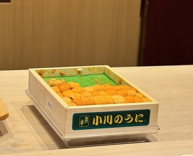 Dinner at Sushi Matsuura (鮨 まつうら)