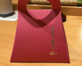 Dinner at Matsuyama