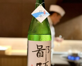 Dinner at Matsuyama