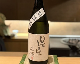Dinner at Matsuyama