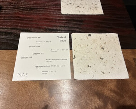 Dinner at MAZ