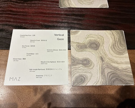 Dinner at MAZ