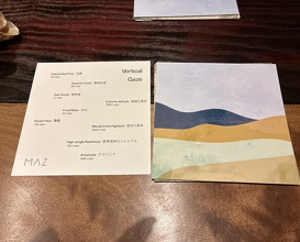 Dinner at MAZ