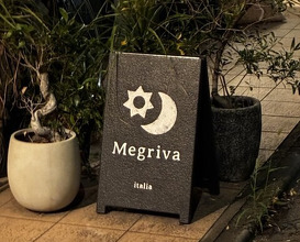 Dinner at megriva (メグリヴァ)