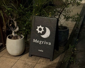 Dinner at megriva (メグリヴァ)