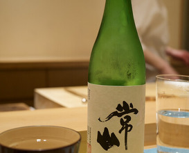 Dinner at Sushi Meino