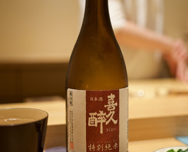 Dinner at Sushi Meino
