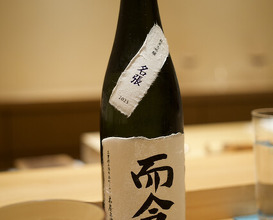 Dinner at Sushi Meino