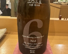 Dinner at Akita Tempura Mikawa (秋田 てんぷら みかわ)