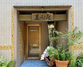 Dinner at Mikawa Zezankyo (みかわ 是山居)
