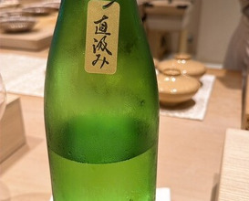 Dinner at Mitani (三谷)