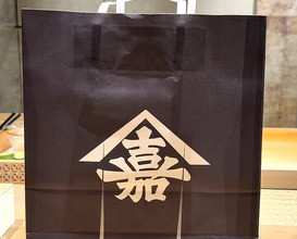 Dinner at Mitani (三谷)