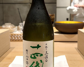 Dinner at Mitani (三谷)