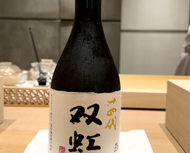Dinner at Mitani (三谷)