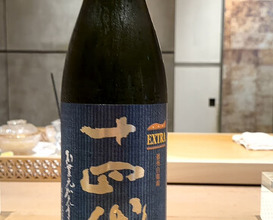 Dinner at Mitani (三谷)