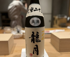 Dinner at Mitani (三谷)