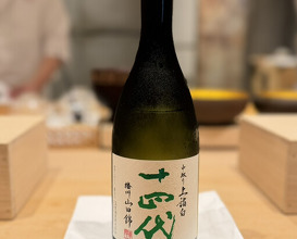 Dinner at Mitani (三谷)