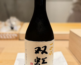 Dinner at Mitani (三谷)
