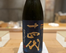 Dinner at Mitani (三谷)