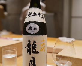 Dinner at Mitani (三谷)
