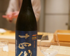 Dinner at Mitani (三谷)