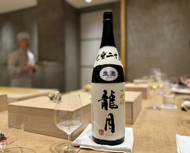 Dinner at Mitani (三谷)