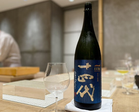 Dinner at Mitani (三谷)